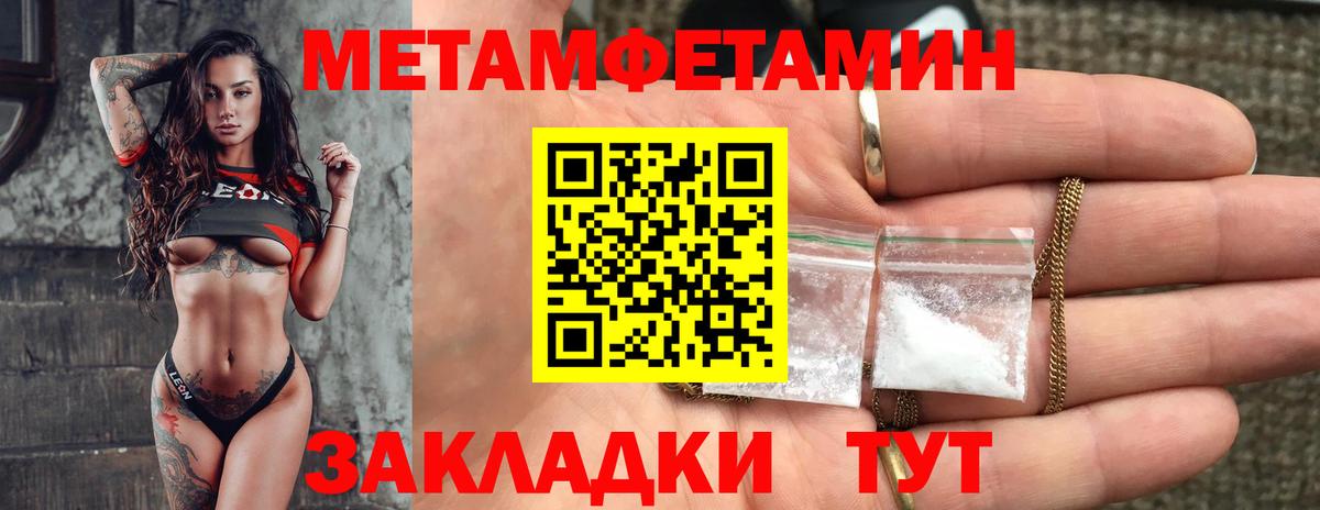 Amphetamine  Вход с VPN  Ахтубинск  МЕГА ТОР  АМФ VHQ 