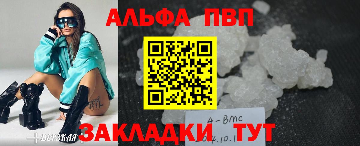 A PVP СК Ахтубинск