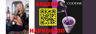 кристаллы Шелехов