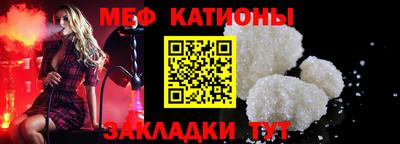 кристаллы Шелехов