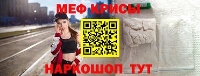 мефедрон мука Шахты