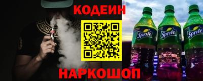 кристаллы Шелехов