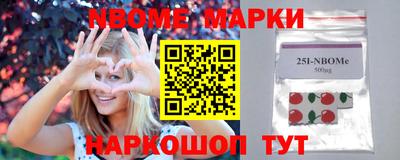 кристаллы Шелехов