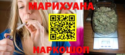 кристаллы Шелехов