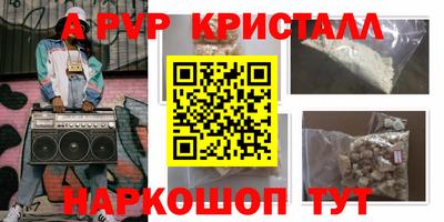 твердый Шебекино