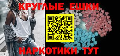 кристаллы Шелехов