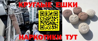мефедрон мука Чебаркуль