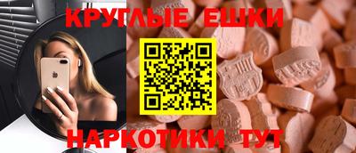 кристаллы Шелехов