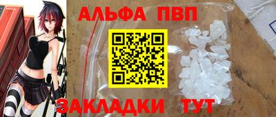мефедрон мука Чебаркуль