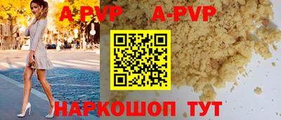 твердый Шебекино