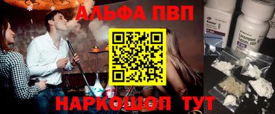 мефедрон мука Шахты