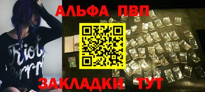 кристаллы Шелехов