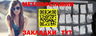 мефедрон мука Шахты