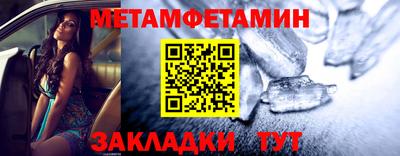 мефедрон мука Чебаркуль