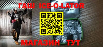 твердый Шебекино