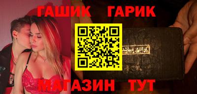 твердый Шебекино