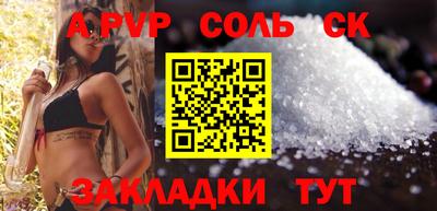 мефедрон мука Чебаркуль