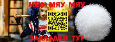твердый Шебекино
