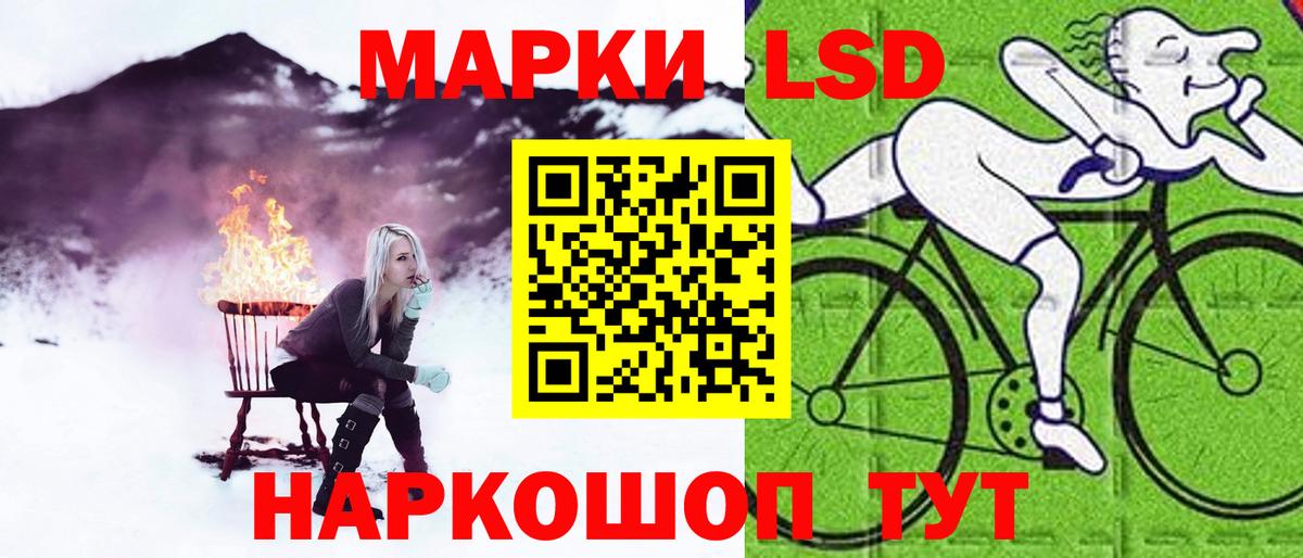ЛСД экстази ecstasy  MEGA tor  Вход с VPN  LSD-25 экстази  Ахтубинск  LSD-25 экстази кислота 