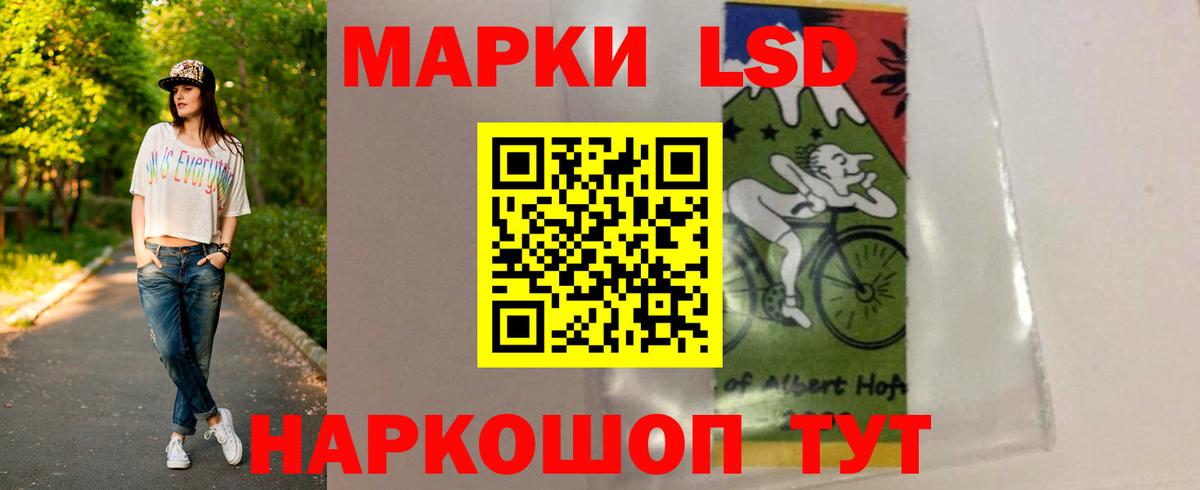 Лсд 25 экстази ecstasy Ахтубинск